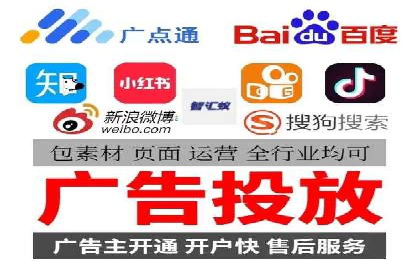 竞价排名技巧：如何有效进行网络推广